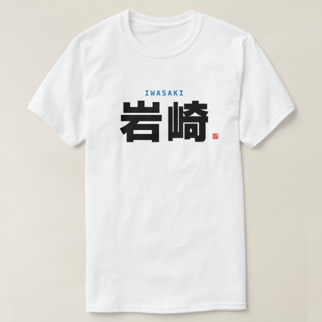 Kanji-familjen namn - Iwasaki - T Shirt (Design framsida)