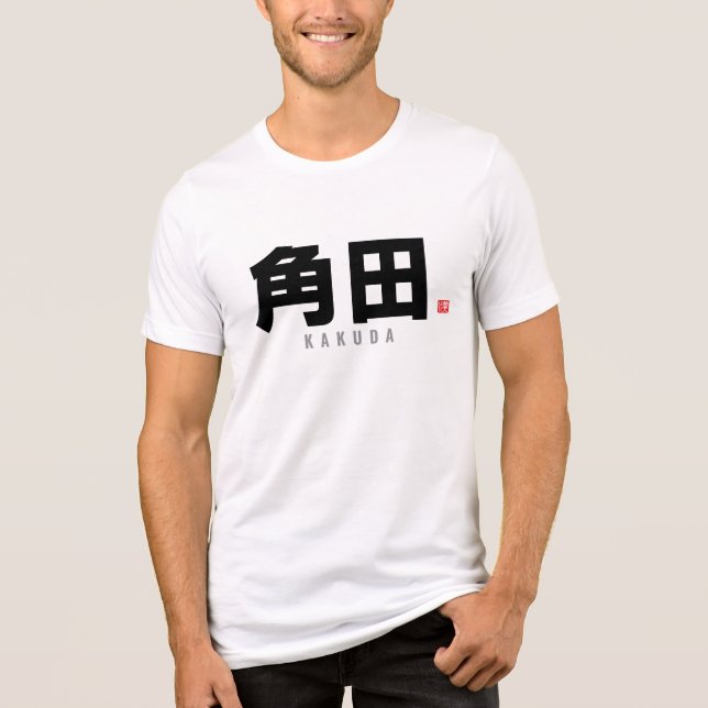 Kanji-familjen namn - Kakuda T Shirt (Framsida)