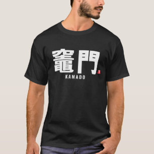 Kanji-familjen namn - Kamado T Shirt