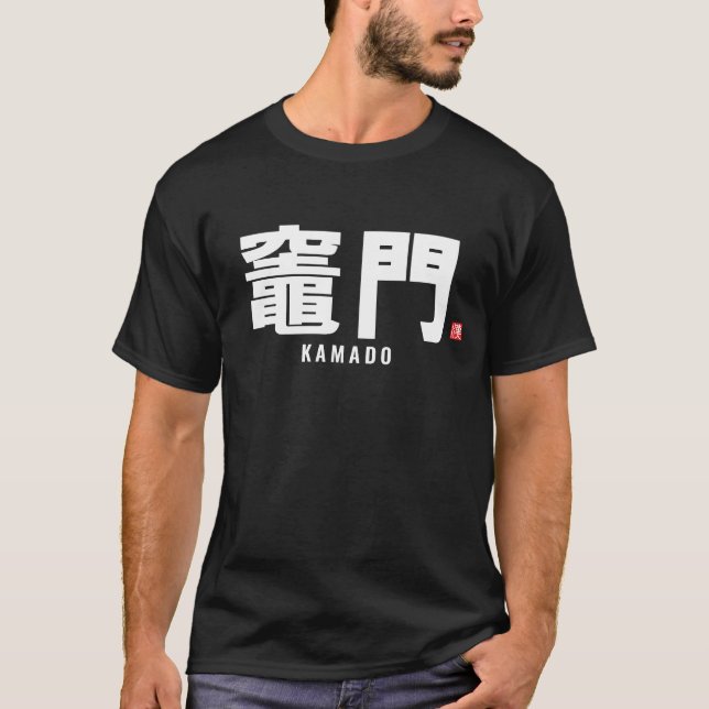 Kanji-familjen namn - Kamado T Shirt (Framsida)
