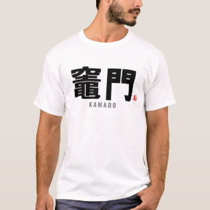 Kanji-familjen namn - Kamado T Shirt