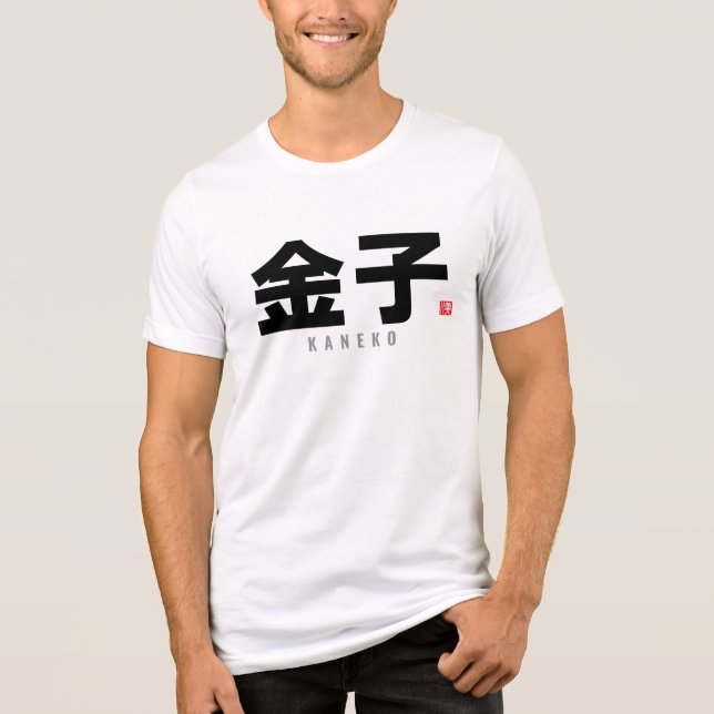 Kanji-familjen namn - Kaneko T Shirt (Framsida)