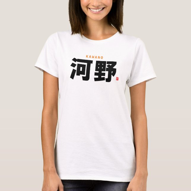 Kanji-familjen namn - Kawano, kono - T Shirt (Framsida)