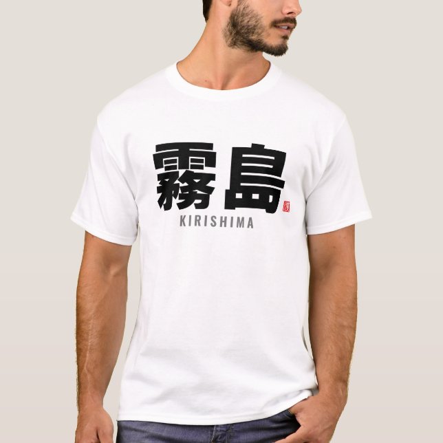 Kanji-familjen namn - Kirishima T Shirt (Framsida)
