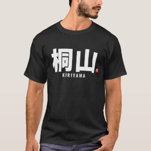 kanji-familjen namn - Kiriyama T Shirt