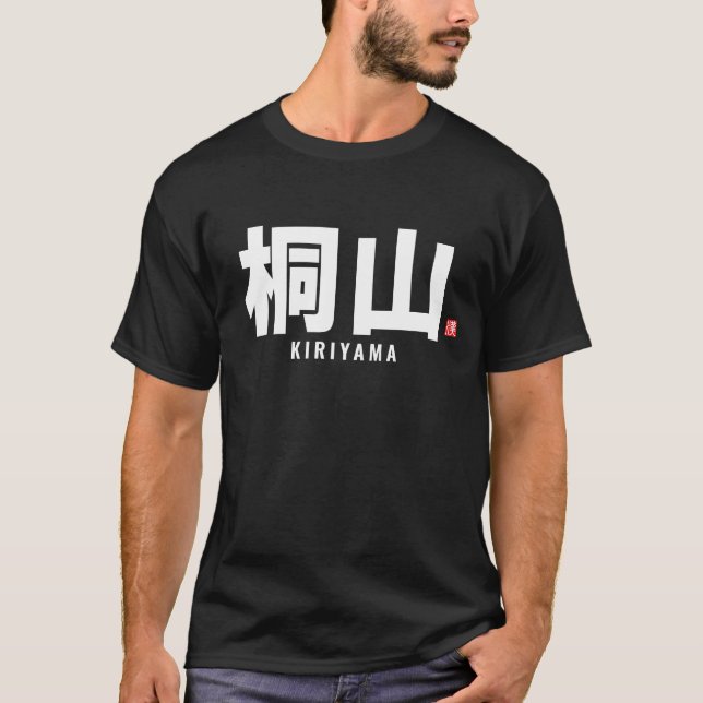 kanji-familjen namn - Kiriyama T Shirt (Framsida)