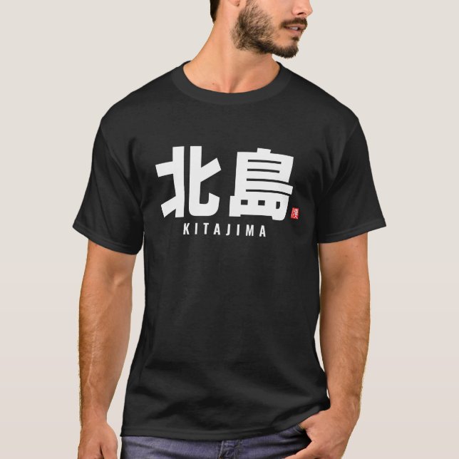 Kanji-familjen namn - Kitajima T Shirt (Framsida)