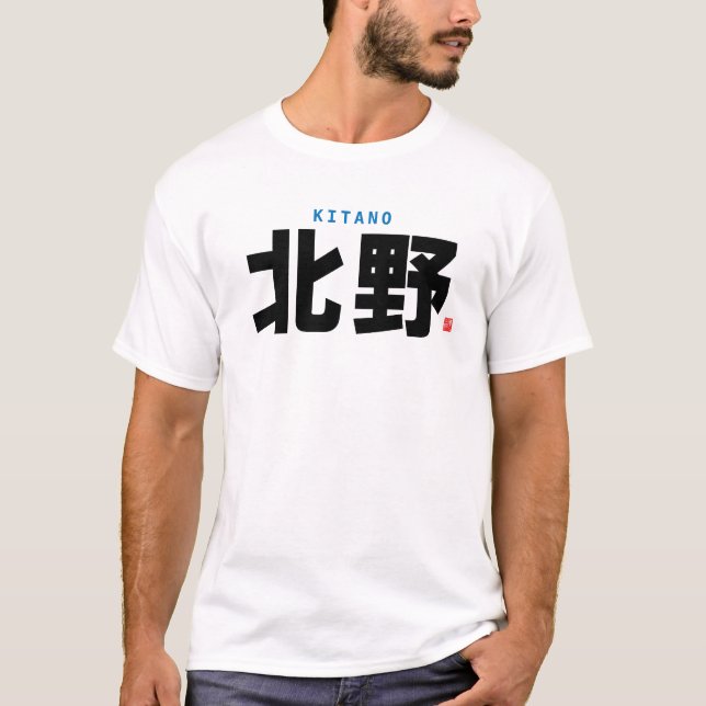 Kanji-familjen namn - Kitano - T Shirt (Framsida)