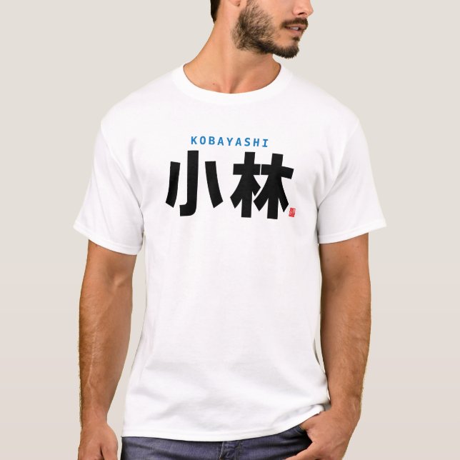 Kanji-familjen namn - Kobayashi - T Shirt (Framsida)