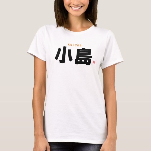 Kanji-familjen namn - Kojima, Ojima - T Shirt (Framsida)