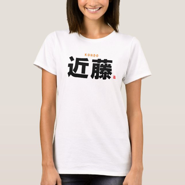 Kanji-familjen namn - Kondo - T Shirt (Framsida)