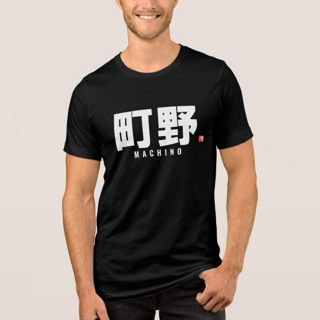 Kanji-familjen namn - Machino T Shirt (Framsida)