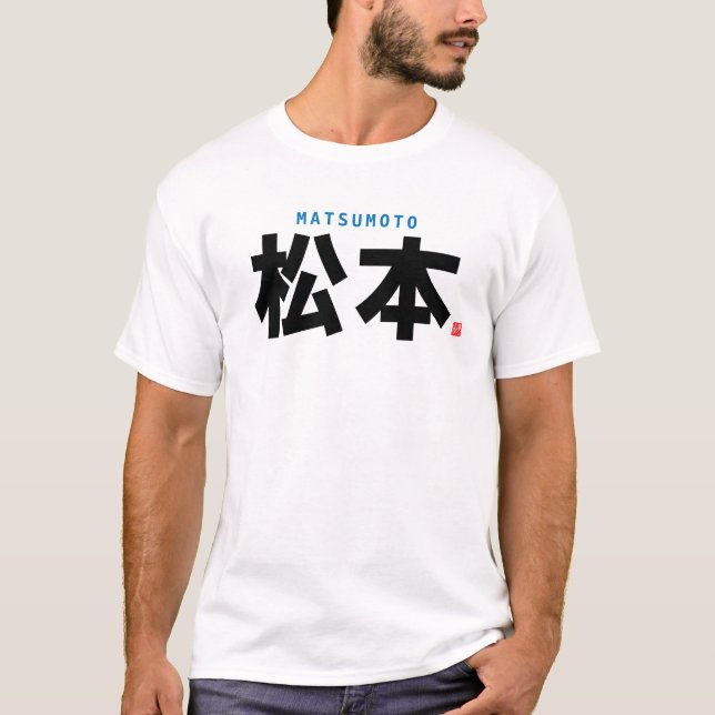 Kanji-familjen namn - Matsumoto - T Shirt (Framsida)