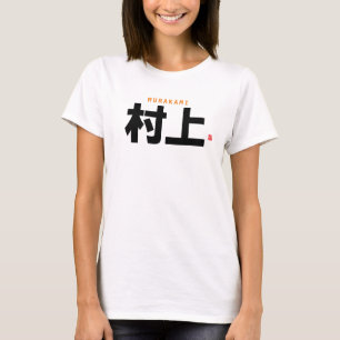 Kanji-familjen namn - Murakami - T Shirt