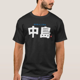 Kanji-familjen namn - Nakajima - T Shirt