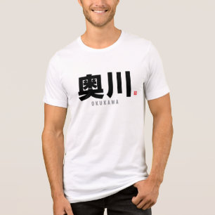 Kanji-familjen namn - Okukawa T Shirt