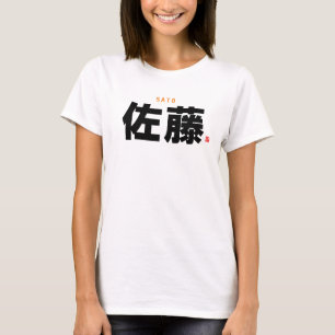 Kanji-familjen namn - Sato - T Shirt