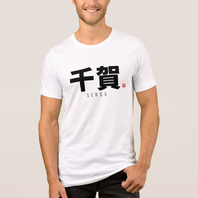 kanji-familjen namn-Senga T Shirt (Framsida)