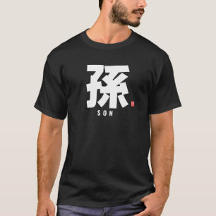 kanji-familjen namn - son t shirt