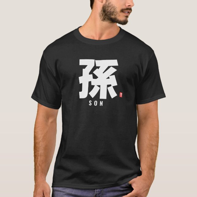 kanji-familjen namn - son t shirt (Framsida)