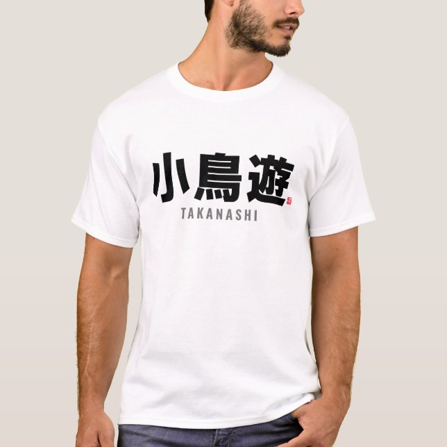 Kanji-familjen namn - Takanashi T Shirt (Framsida)