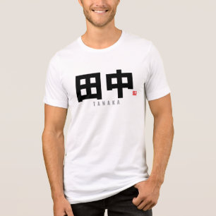 Kanji-familjen namn - Tanaka T Shirt