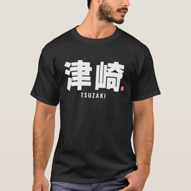 Kanji-familjen namn - Tsuzaki T Shirt (Framsida)