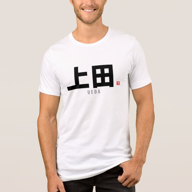 Kanji-familjen namn - Ueda T Shirt (Framsida)