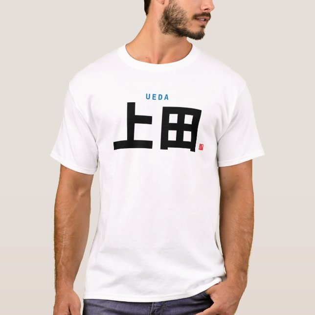 Kanji-familjen namn - Ueda - T Shirt (Framsida)