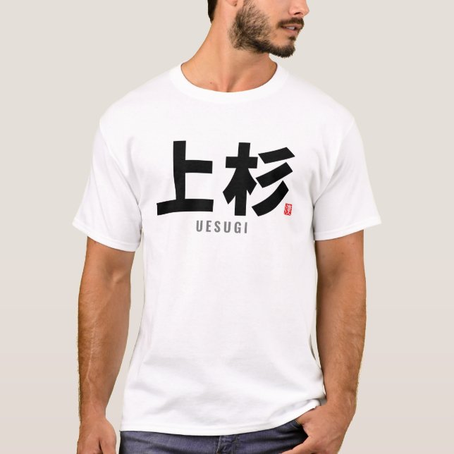Kanji-familjen namn - Uesugi T Shirt (Framsida)