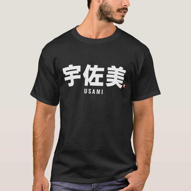Kanji-familjen namn - Usami T Shirt (Framsida)