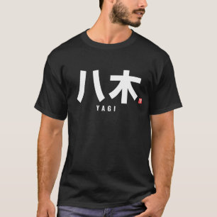 Kanji-familjen namn - Yagi T Shirt