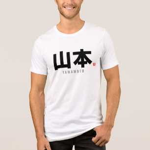 kanji-familjen namn - Yamamoto T Shirt