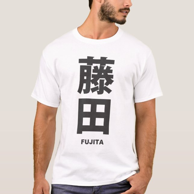 kanji - family name -Fujita T Shirt (Framsida)