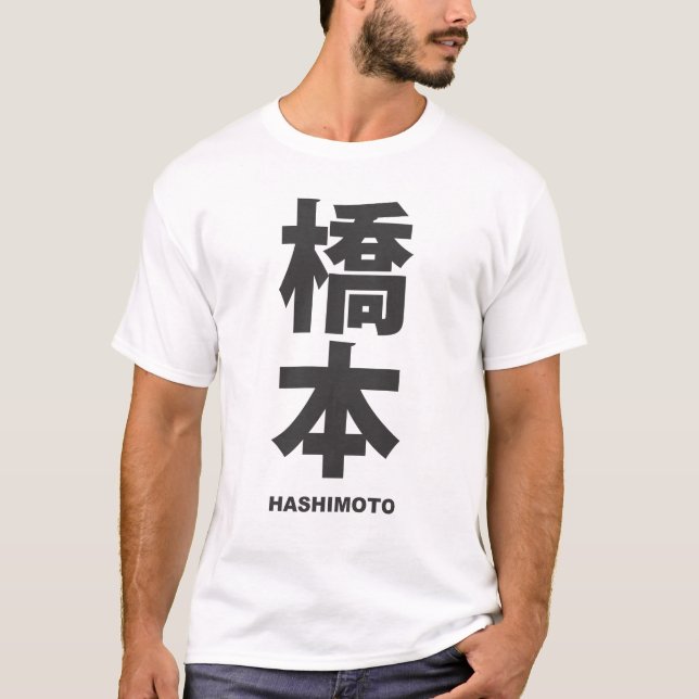 kanji - family name - Hashimoto Tee (Framsida)