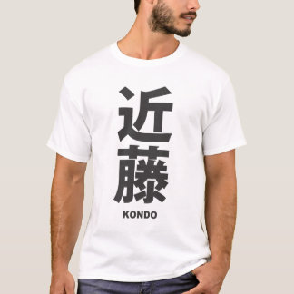 kanji - family name - Kondo Tee
