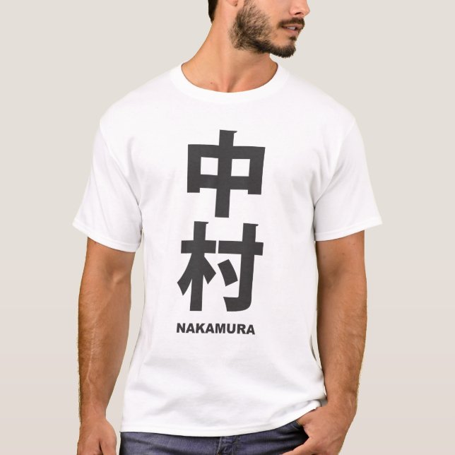 kanji - family name - Nakamura Tröja (Framsida)