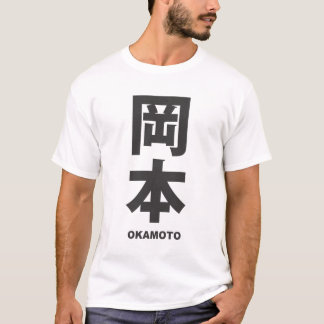 kanji - family name - Okamoto T-shirt
