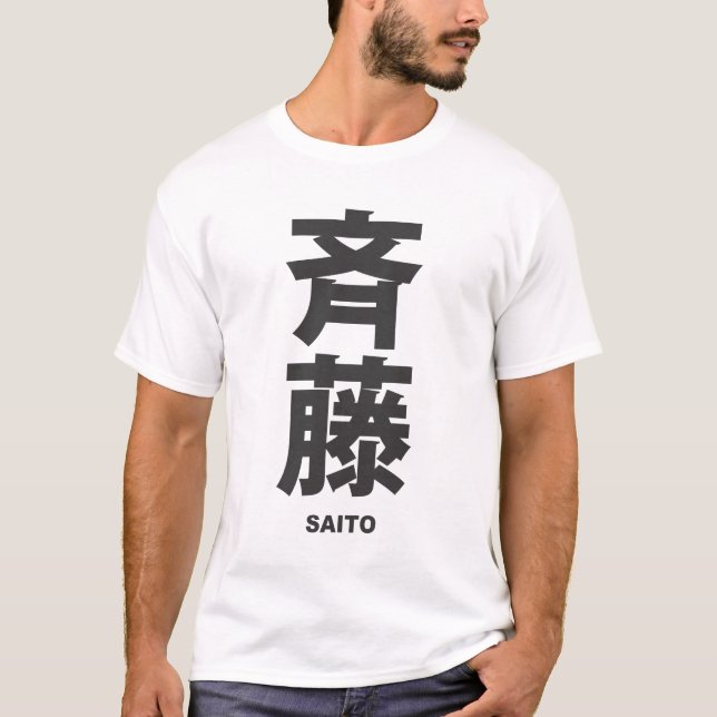 kanji - family name - Saito Tröja (Framsida)