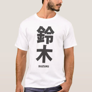 kanji - family name - suzuki tee shirt