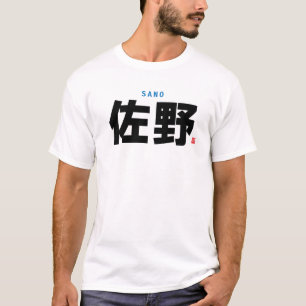 Kanji family namn - Sano - T Shirt