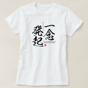 Kanji - Fastställ bestämt - T Shirt