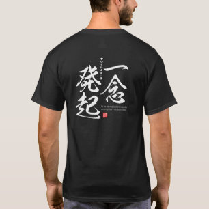 Kanji - Fastställ bestämt - T Shirt
