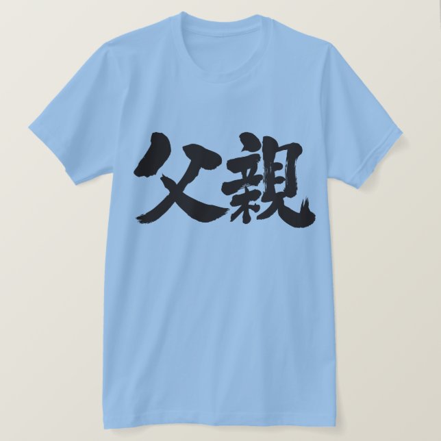 [Kanji] Father Tröja (Design framsida)