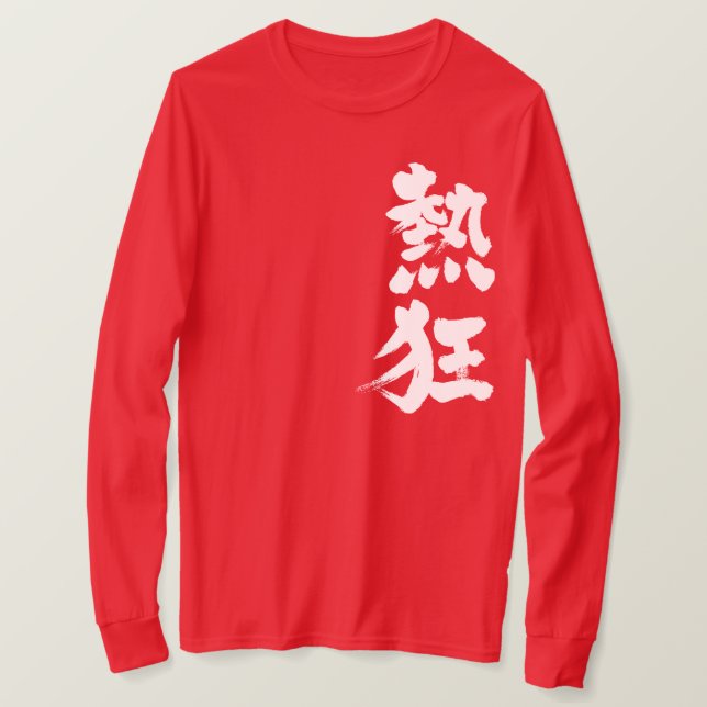 [Kanji] Feder-longtärmaden Tee Shirt (Design framsida)
