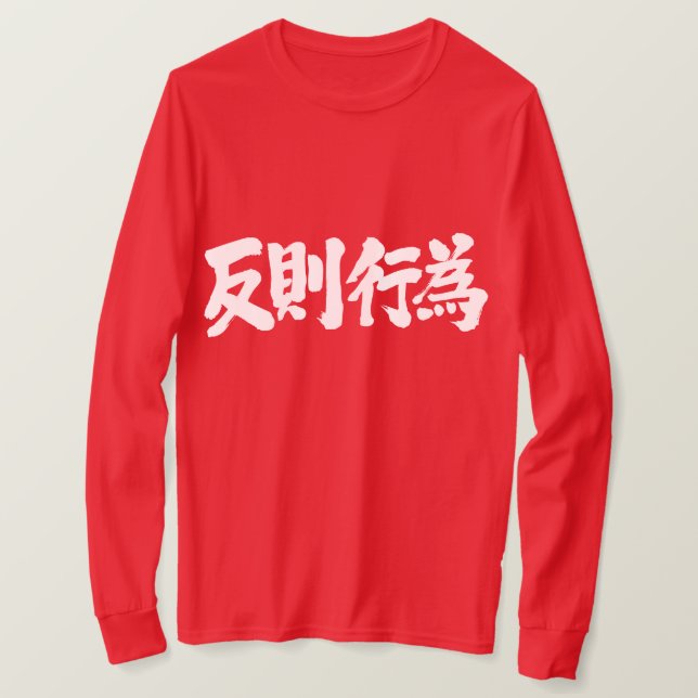 [Kanji] felaktiga longtärmaden Tröja (Design framsida)