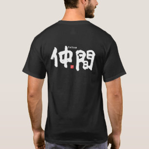 Kanji - Fellow - T Shirt