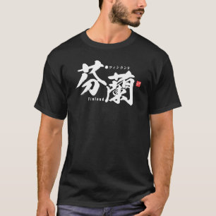 Kanji - Finland - T Shirt