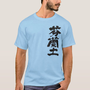 [Kanji] Finland Tröja