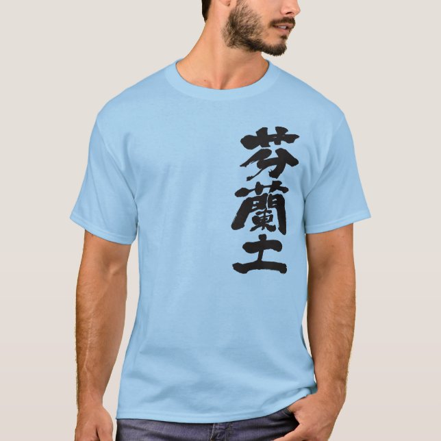 [Kanji] Finland Tröja (Framsida)